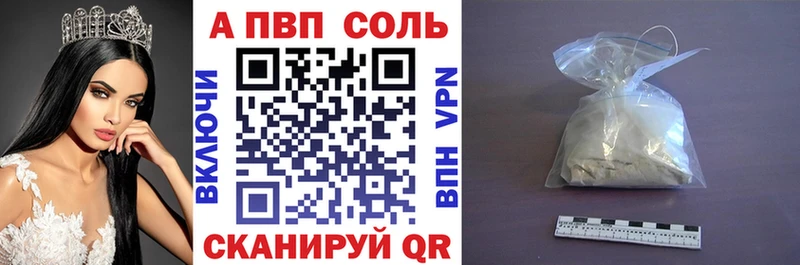A-PVP СК  мега сайт  Кашира  где можно купить наркотик 