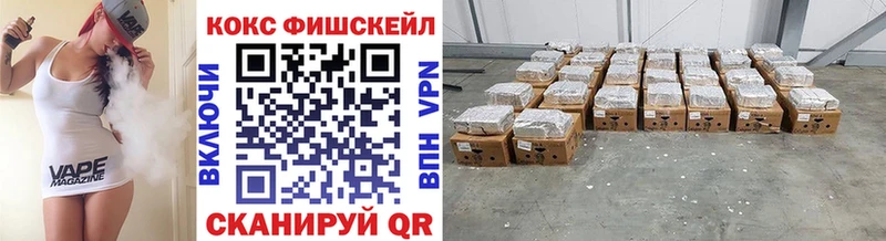 купить наркоту  KRAKEN ссылка  КОКАИН Боливия  Кашира 