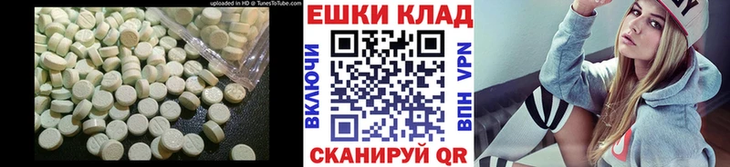 как найти   Кашира  ЭКСТАЗИ ешки 