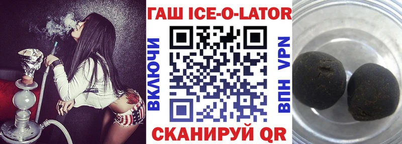 Гашиш хэш  Кашира 