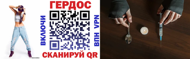 Героин Heroin  Кашира 