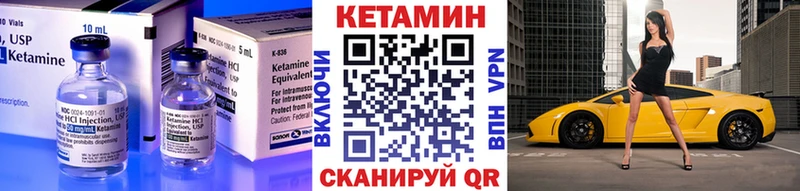 как найти наркотики  Кашира  Кетамин ketamine 