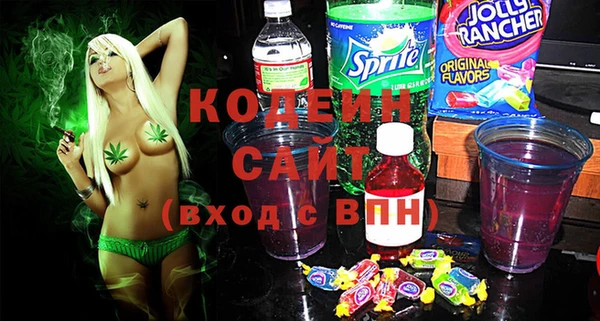 мефедрон Кинешма