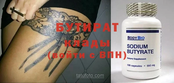 ешки Карталы