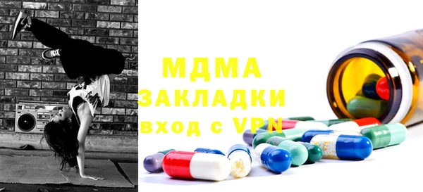 бутик Болохово