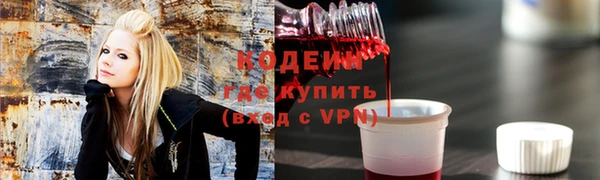мефедрон Кинешма