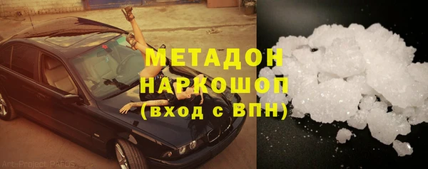 мефедрон Кинешма