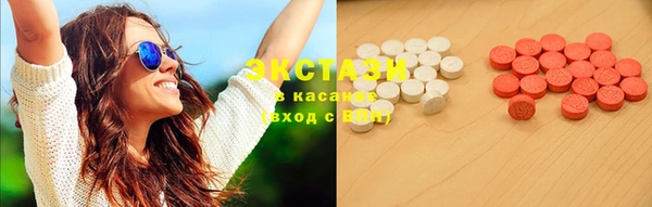 ПСИЛОЦИБИНОВЫЕ ГРИБЫ Киренск