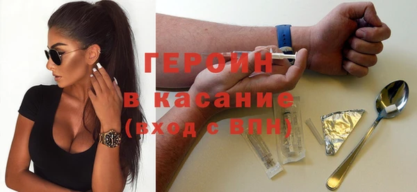 мефедрон Кинешма