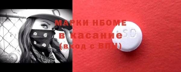мефедрон Кинешма