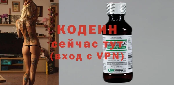 прущие грибы Киреевск