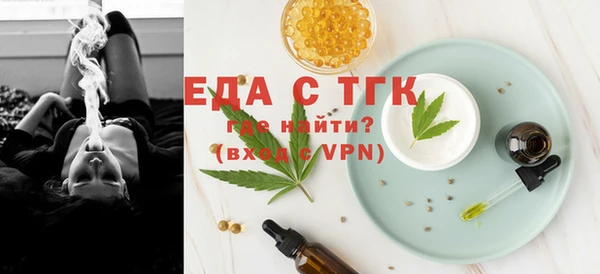 ПСИЛОЦИБИНОВЫЕ ГРИБЫ Киренск