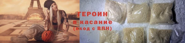 метамфетамин Каменск-Шахтинский