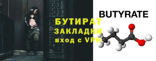 прущие грибы Киреевск