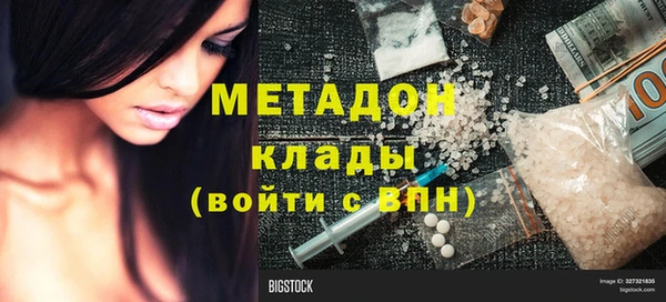 мефедрон Кинешма