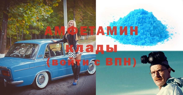 мефедрон VHQ Каменка