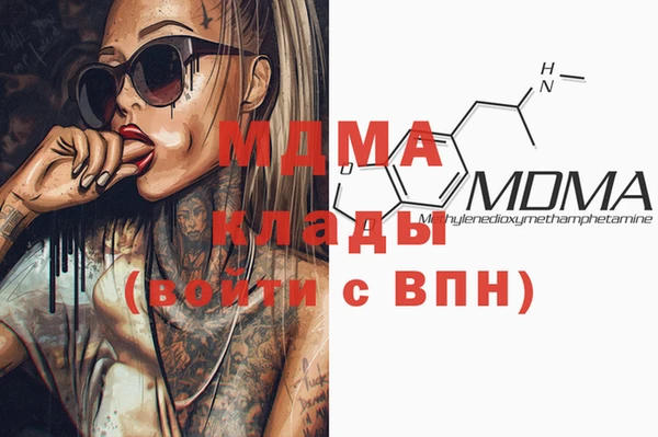 мефедрон Кинешма