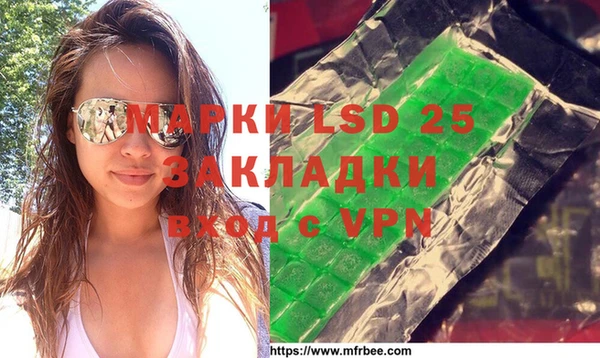 ПСИЛОЦИБИНОВЫЕ ГРИБЫ Киренск