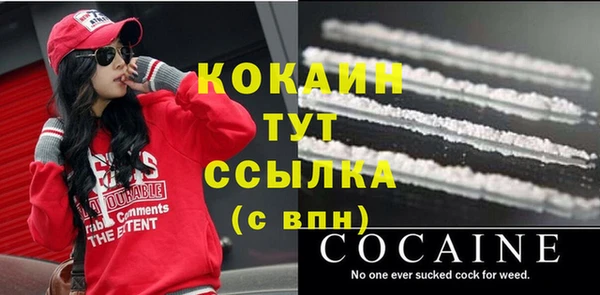 мефедрон Кинешма