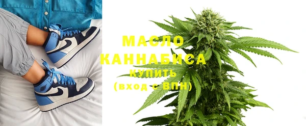 мефедрон Кинешма