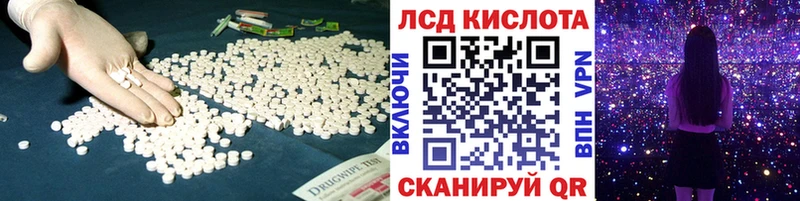 хочу Кашира LSD-25 экстази кислота
