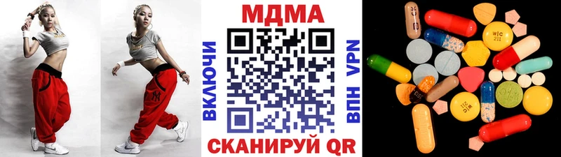 МДМА VHQ  Кашира 