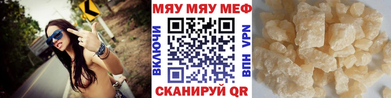 как найти закладки  Кашира  ОМГ ОМГ ТОР  МЯУ-МЯУ VHQ 