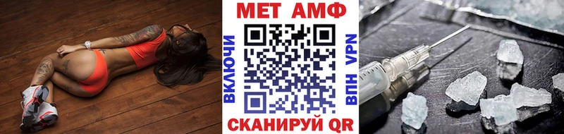 Метамфетамин Methamphetamine  Кашира 