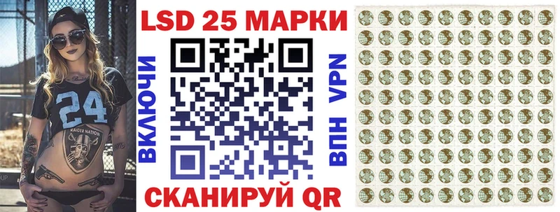 Марки N-bome 1,8мг Кашира