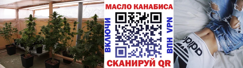 Дистиллят ТГК концентрат маркетплейс Telegram Кашира