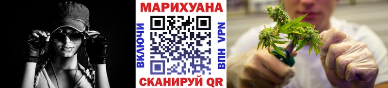 Бошки Шишки SATIVA & INDICA  купить закладку  Кашира 